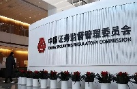 [荐读]中国证券监督管理委员会发布《上市公司监管指引第11号——上市公司破产重整相关事项》