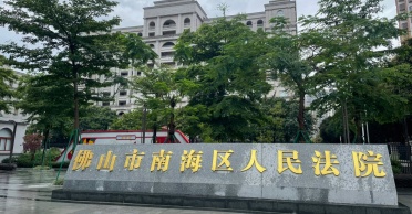 机床厂破产清算案顺利办结