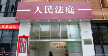 侵害商业秘密案一审胜诉