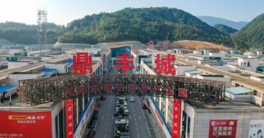 湖南浏阳鼎丰房产公司重整成功